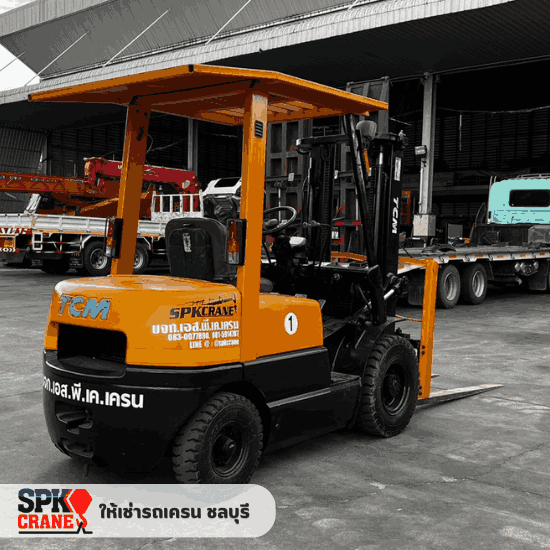 ให้เช่ารถโฟล์คลิฟท์ชลบุรี