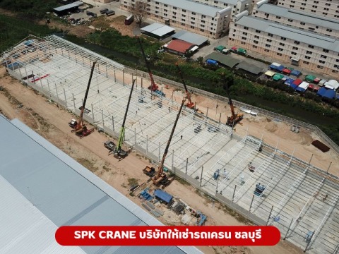 รถเครนชลบุรี