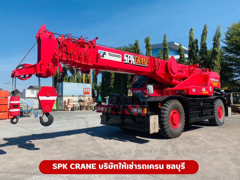 บริการเช่ารถเครน บริการเช่ารถเครน