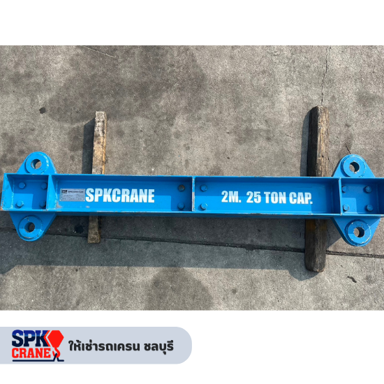 บาร์ยก spreader bar บาร์ยก spreader bar