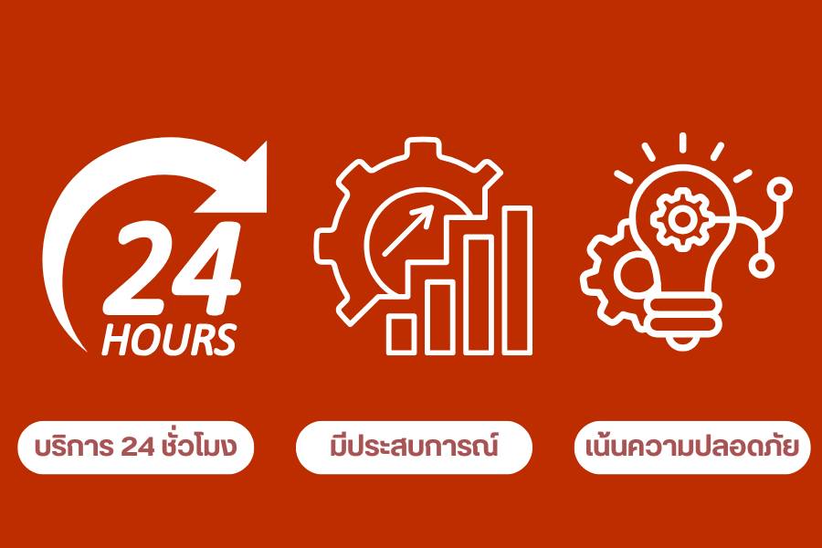 ให้เช่ารถเครน ชลบุรี