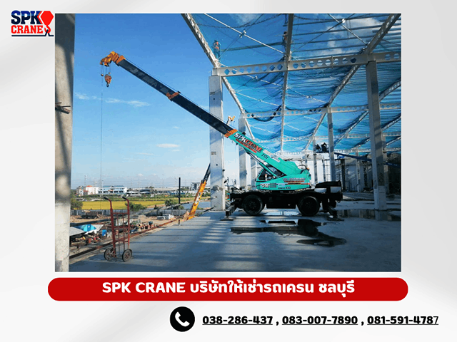 ให้เช่ารถเครน