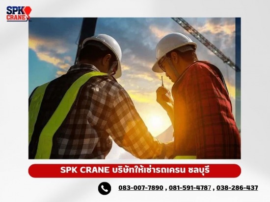 แผนการยกเครน