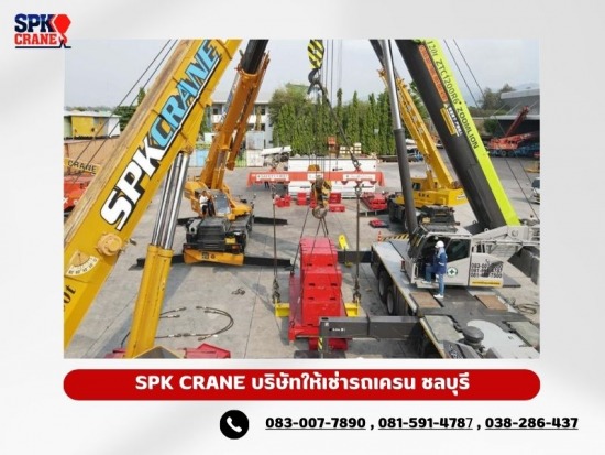 โหลดเทสเครน